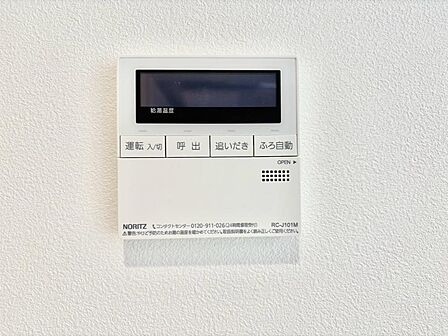 給湯器リモコンで家事もスムーズに。