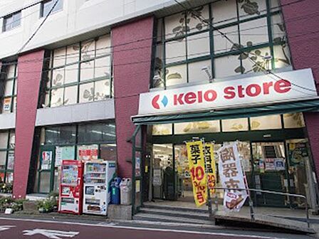 スーパー 600m 京王ストア代田橋店