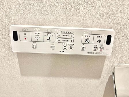 トイレは温水洗浄便座付き