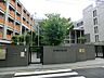 周辺：中学校 600m 新宿区立新宿中学校