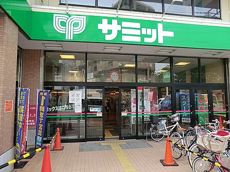 スーパー 600m サミットストア 氷川台駅前店