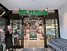 周辺：スーパー 170m サミットストアパークシティ中野店