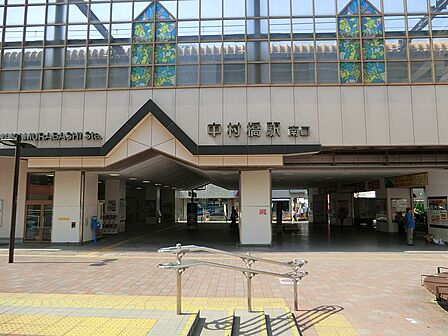 駅 400m 西武池袋線　中村橋駅