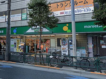 スーパー 500m マルエツ プチ 大和町店