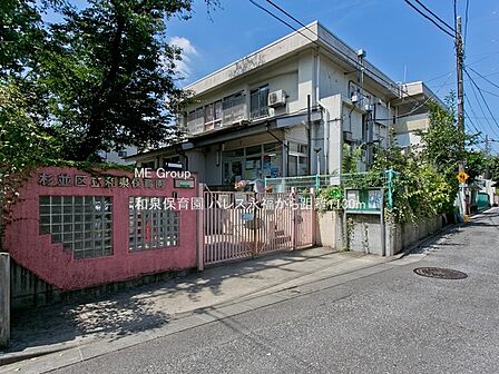 幼稚園・保育園 1130m 和泉保育園
