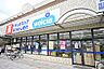 周辺：ドラッグストア 500m ウエルシア浮間店