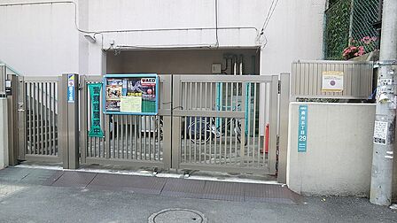 幼稚園・保育園 400m 中野みなみ保育園