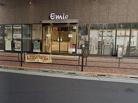 ショッピングセンター 1000m エミオ 石神井公園