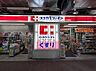 周辺：ドラッグストア 500m ココカラファイン 大久保駅前店