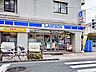 周辺：コンビニ 59m ローソン 百人町二丁目店