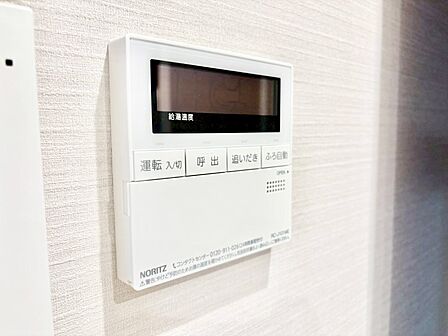 給湯器リモコンで家事もスムーズに。