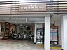 周辺：駅 500m 東武練馬駅