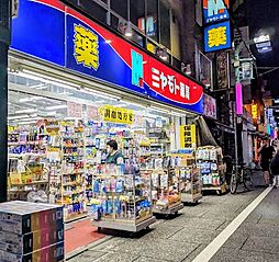 周辺施設の画像