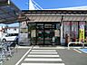 周辺：スーパー 1500m 業務スーパー新座石神店