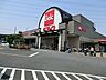 周辺：スーパー 1100m ベルク池田店