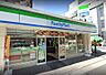 周辺：コンビニ 200m ファミリーマート 巣鴨スポーツセンター前店