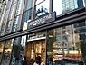 周辺：スーパー 300m イオンフードスタイル西新宿店