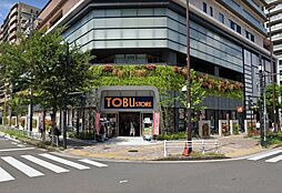 スーパー 226m 東武ストア 東雲店