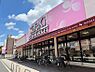 周辺：スーパー 1500m フーズマーケットさえき 北烏山店