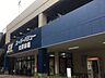 周辺：スーパー 2500m スーパーバリュー-ロピア松原店