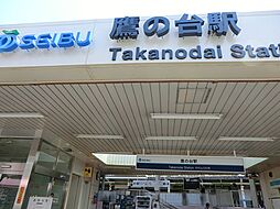 小平市小川町1丁目　土地　全5区画