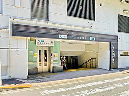 渋谷区上原2丁目　土地　全1区画