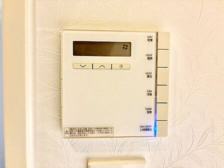 浴室涼風暖房換気乾燥機付きなので、お天気が悪い日のお洗濯も安心！
