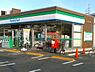 周辺：コンビニ 300m ファミリーマート 東村山富士見町店