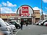 周辺：スーパー 3800m ベルク山口店