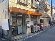 川崎諏訪郵便局(425m)