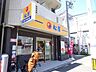 周辺：松屋大口店(367m)