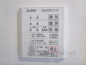 滋賀県草津市平井４丁目（賃貸アパート1LDK・2階・42.00㎡） その27