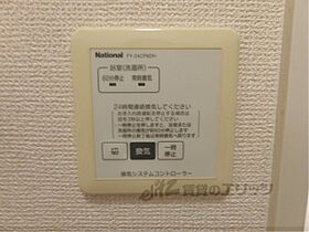 滋賀県大津市一里山５丁目（賃貸アパート1K・1階・31.16㎡） その30