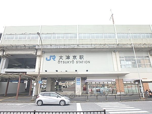 画像10:JR大津京駅まで1000メートル