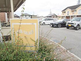 滋賀県長浜市宮司町（賃貸アパート2LDK・1階・54.86㎡） その22