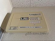 分電盤