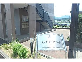 滋賀県湖南市平松北２丁目（賃貸アパート1K・2階・25.50㎡） その4