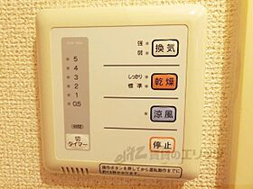 滋賀県東近江市八日市上之町（賃貸アパート1K・1階・20.28㎡） その23