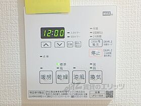 滋賀県守山市下之郷２丁目（賃貸マンション1K・2階・28.22㎡） その27