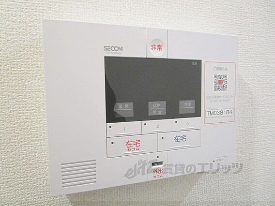 エレガンスビュー_その他_9