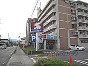ウエルシア　甲賀水口貴生川店まで300メートル