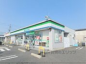 ファミリーマート守山播磨田町店まで400メートル