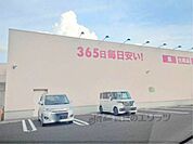 ドラッグストアコスモス　愛知川店まで2000メートル