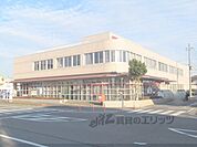 近江日野郵便局まで290メートル