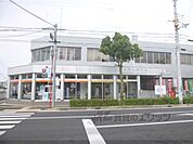 近江守山郵便局まで1000メートル
