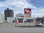 スギ薬局　南彦根店まで900メートル