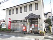 長浜地福寺郵便局まで300メートル