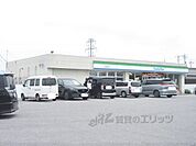 ファミリーマート　彦根高宮町店まで300メートル