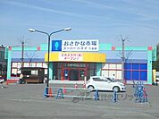スーパーハズイ三雲店まで600メートル
