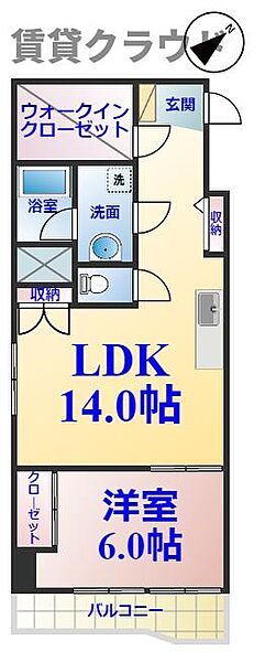 プラーズ長洲 ｜千葉県千葉市中央区長洲1丁目(賃貸マンション1LDK・5階・47.70㎡)の写真 その2